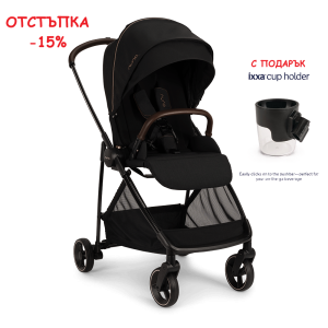 Nuna IXXA Riveted детска количка 