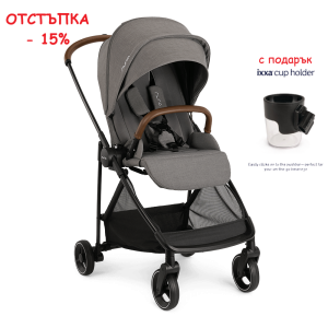 Nuna IXXA Granite детска количка 